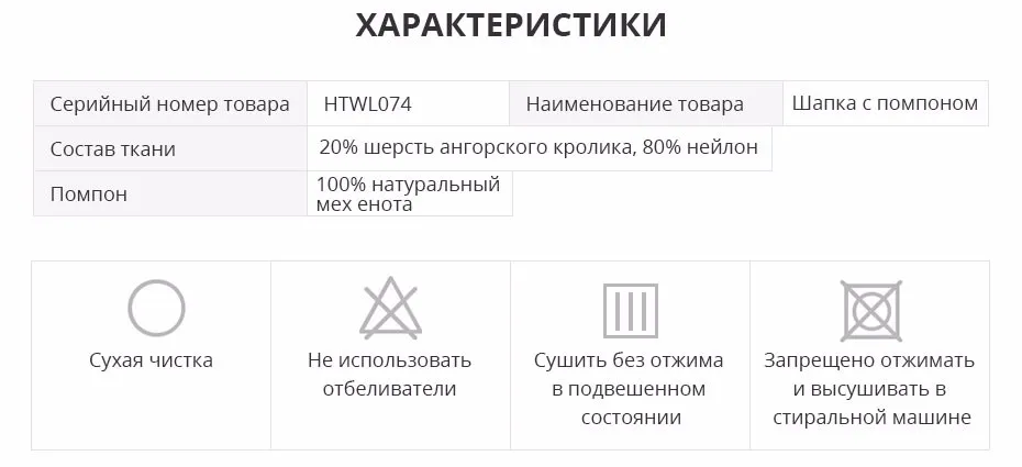 HTWL074_02
