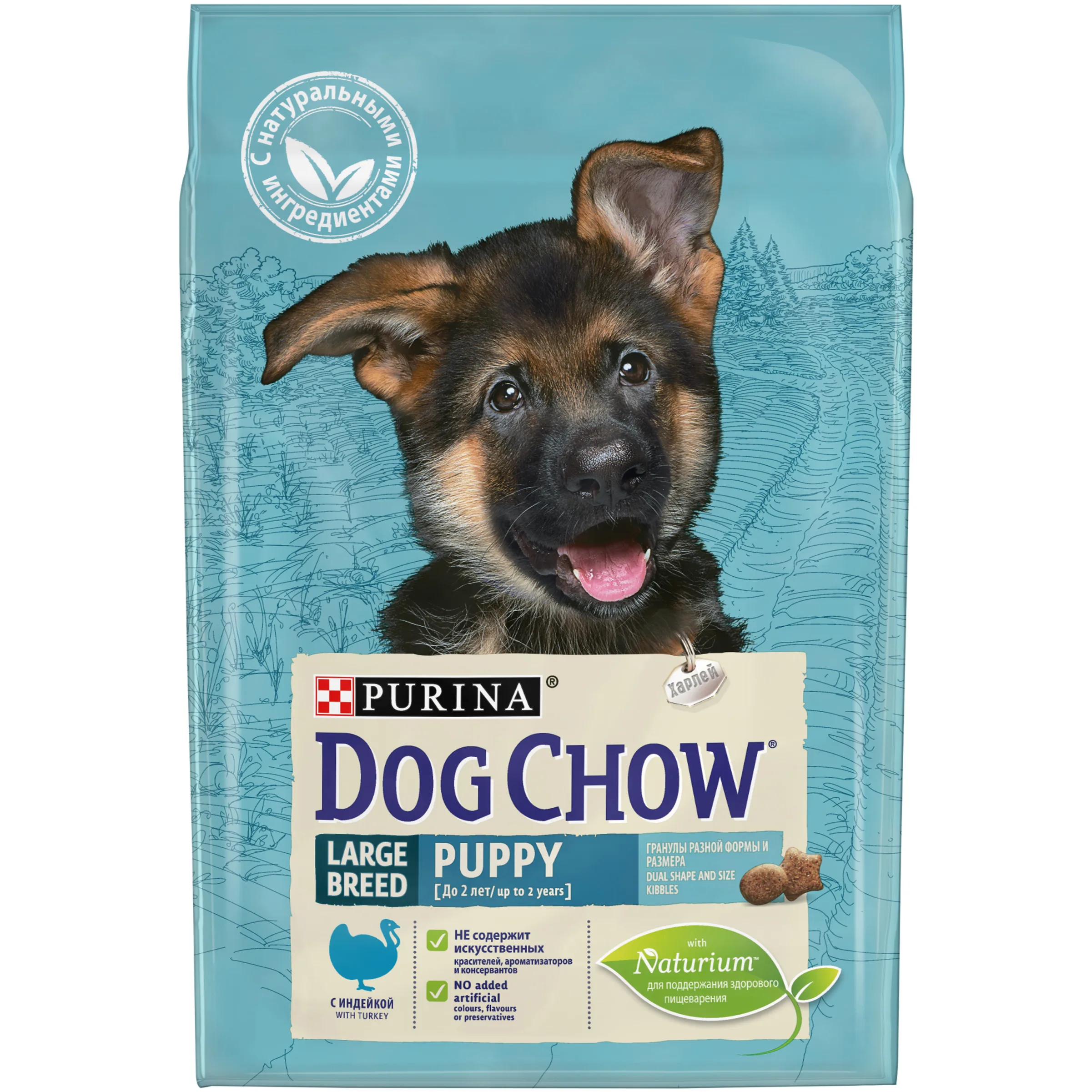 Сухой корм Dog Chow для щенков крупных пород, с индейкой, Пакет, 2,5 кг