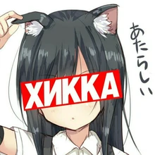 A***a