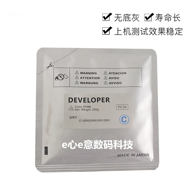 250g High quality FC30 developer compatible for Toshiba 2050c 2550c 2051c 2551c Liron powder KCMY  112usd