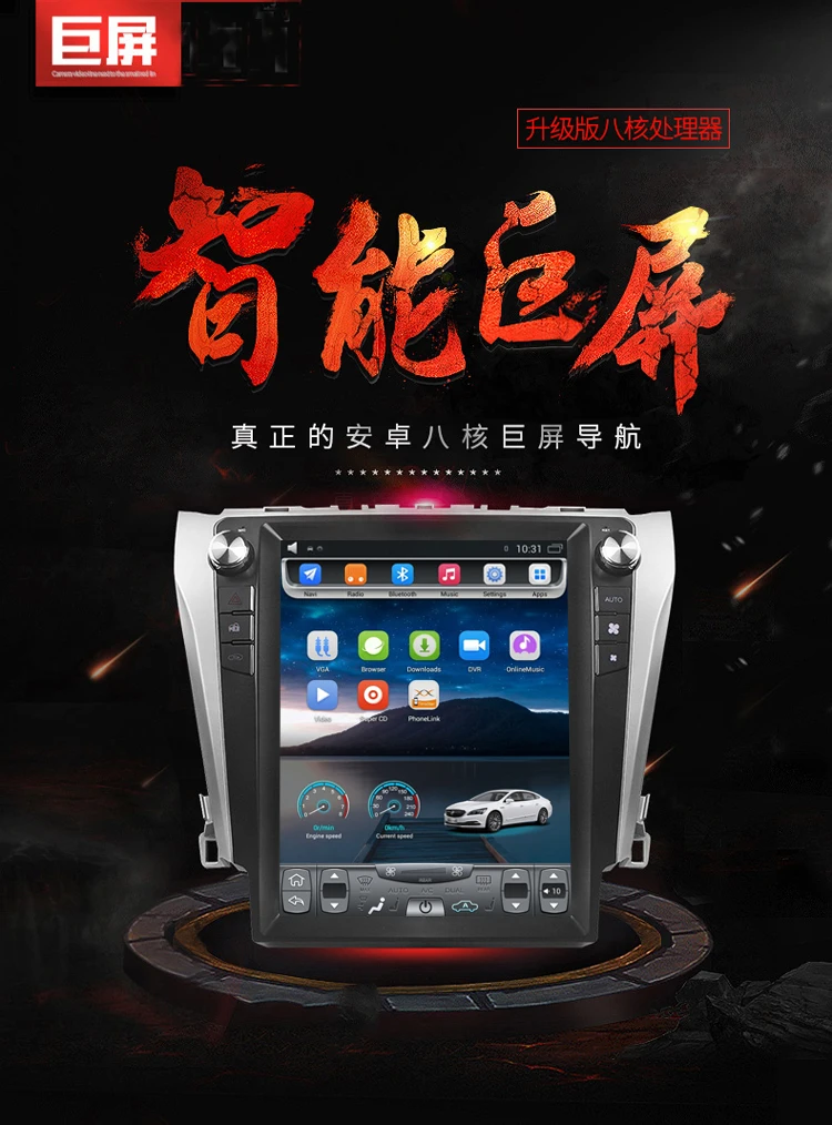 2014-2016 new Regal Insignia 10.4 inch Vertical touch Screen Android Car GPS Navigation Bluetooth Wifi gps system for car