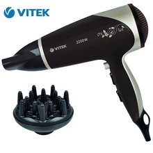 Фен Vitek VT-2327 CL(Мощность 2200 Вт, 6 режимов, функция «холодный воздух», насадка-концентратор, насадка-диффузор