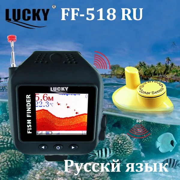 Lucky FF518 эхолот- часы lucky эхолот эхолот для рыбалки fish finder sonar for fishing эхолоты fishfinder эхолот беспроводной лаки lucky эхолоты для рыбалки с цветным дисплеем, глубина сканирования до 45 м