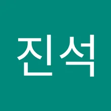 진***강