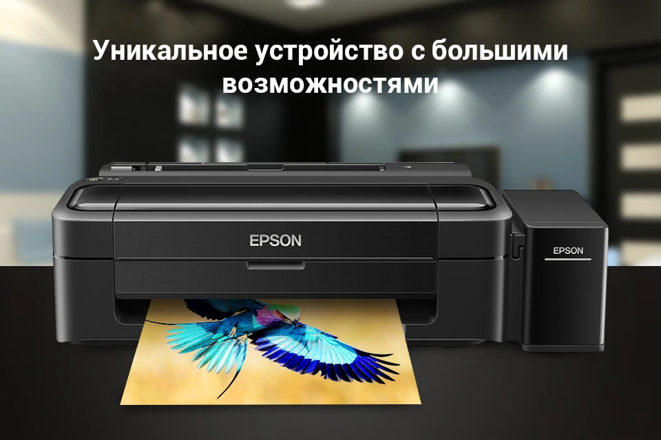 Принтер Epson L132
