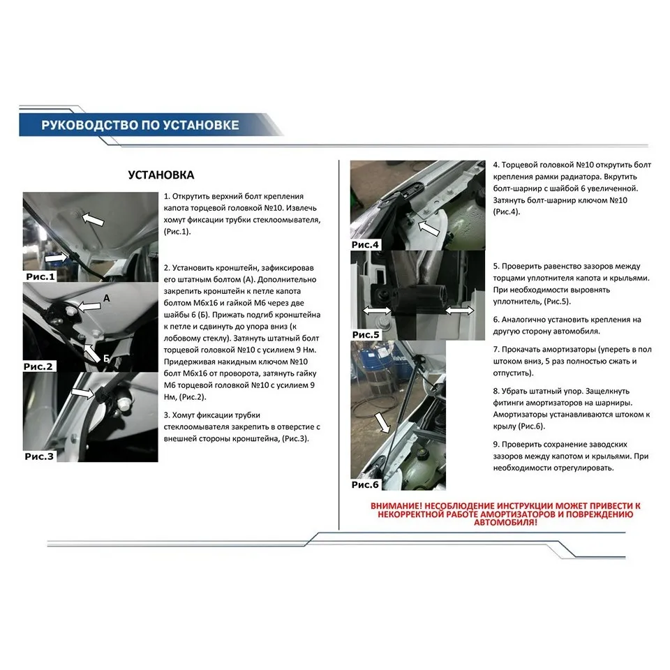 Для Lada XRay-> Упоры капота газовые амортизаторы 2 шт. [AutoUpor ULAXRA011]