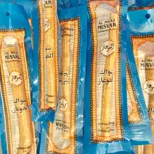 Set Of 10 Fresh Natural Toothbrush Misvak Miswak Arak, Siwak, Miswaak مسواك طيبة