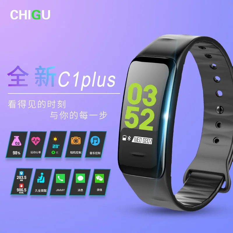 

6 Chigu new C7s heart rate sleep monitoring smart bracelet Bluetooth step counter waterproof sports BR20005 190130 yhm