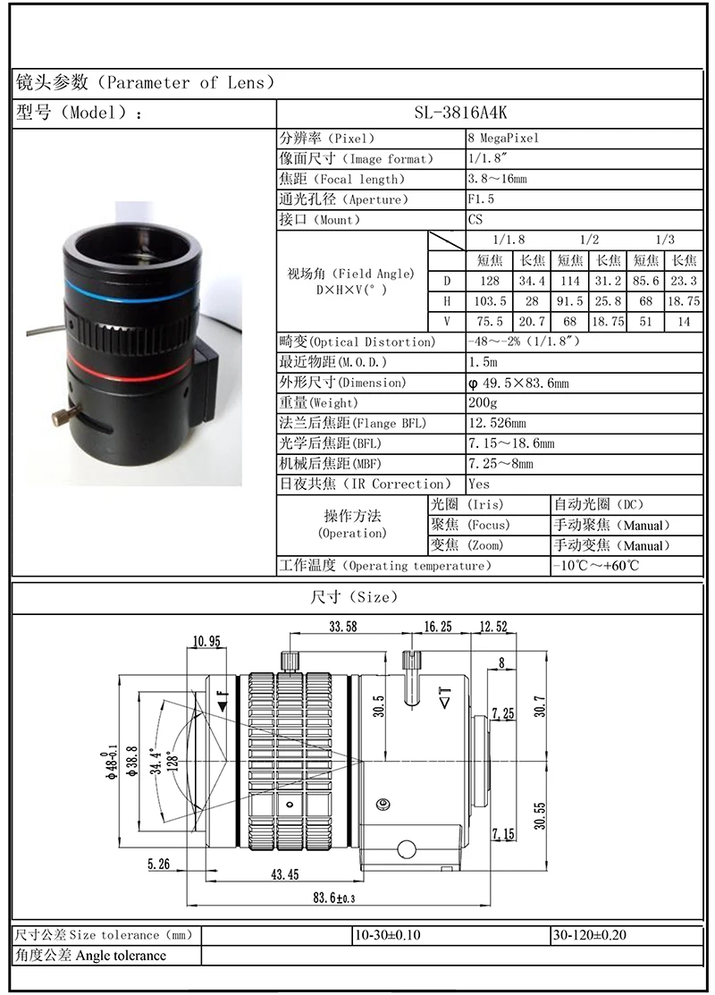 SL-3816A4K-1