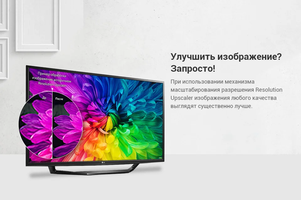 Телевизор 43" LG 43LJ515V FullHD