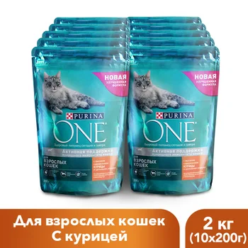 

Dry feed Purina ONE for adult cats with chicken and whole grains, package, 2 kg.