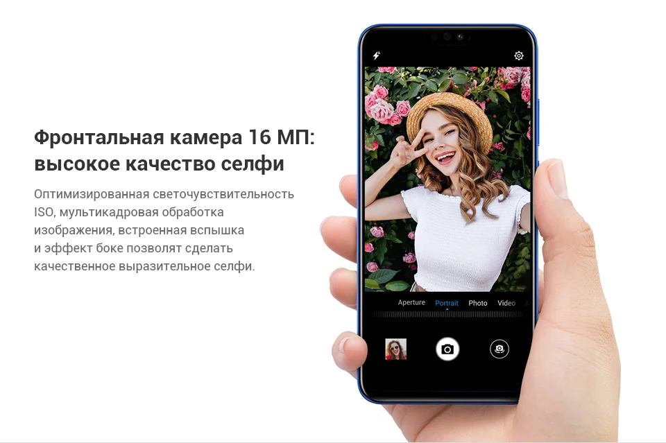 Cмартфон Honor 8X(4+64 ГБ) Безрамочный экран FullView 6,5“ | из России от 2 дней【Официальная российская гарантия】