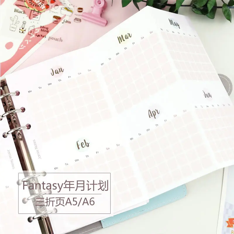 Yiwi A5 A6  Fantasy 5 Sheets Year Month  Trifold Colorful Planner Filler Pages 6 loose leaf Spiral Notebook Pages