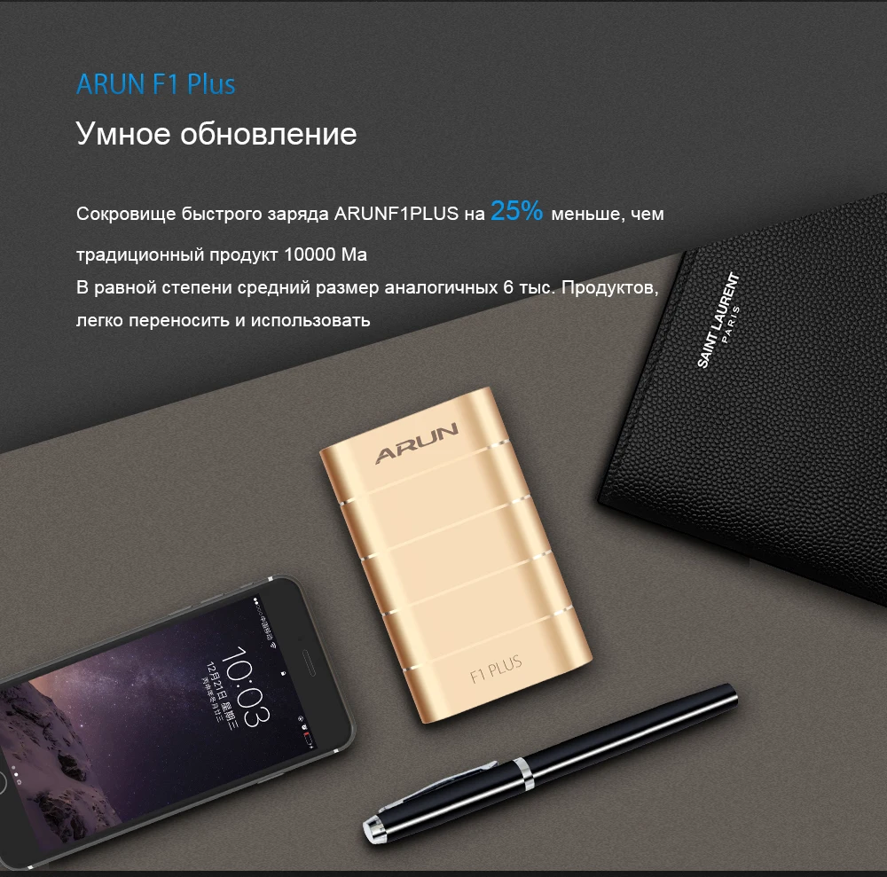 F1-plus-ARUN-F1PLUS-10000mah------------Samsung-Phone-6s-Xiaomi-Huawei_08