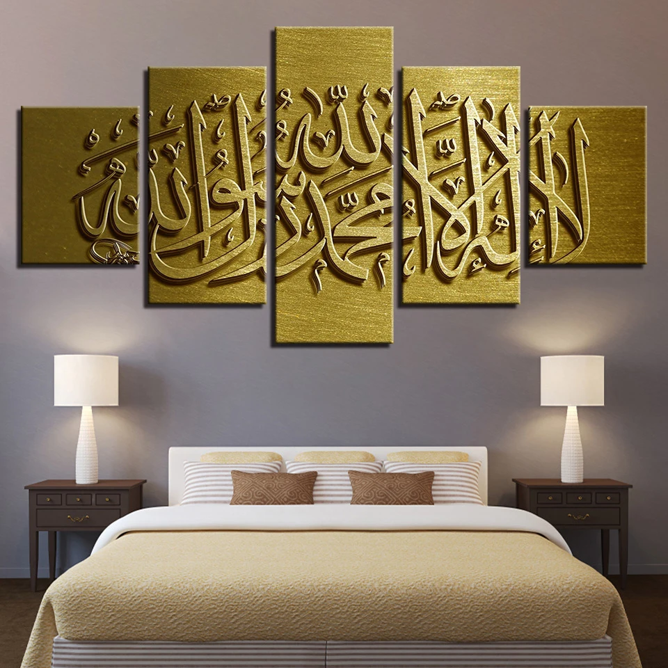 

Modern Hoem Decorative Canvas Painting 5 Pieces Muslim Modular Poster Framewrok For Living Room Wall Art Islam Picture HD Prints