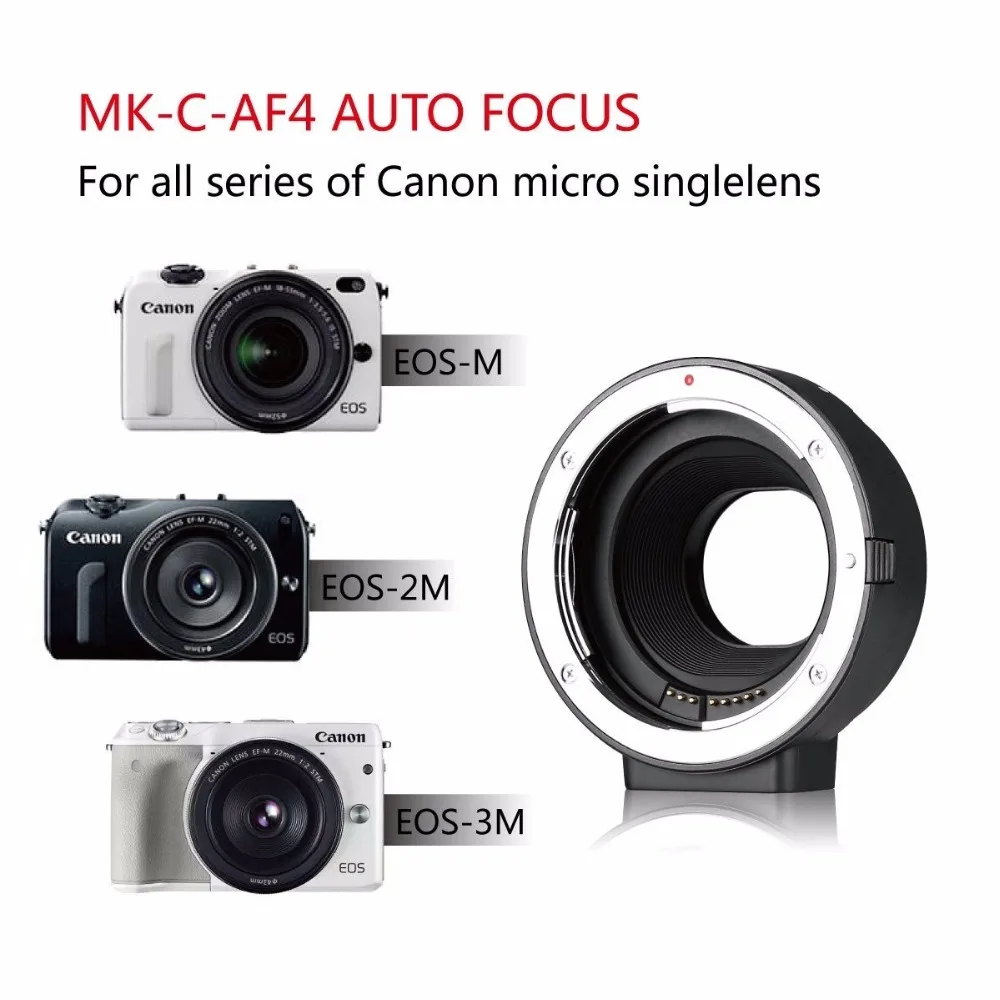 Meike MK-C-AF4 Meike электронный адаптер с автофокусом для объектива Canon EF EF-S EF-M камеры EOS M50 M10 M5 M6 M100 M3
