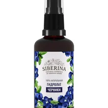 Гидролат черники SIBERINA
