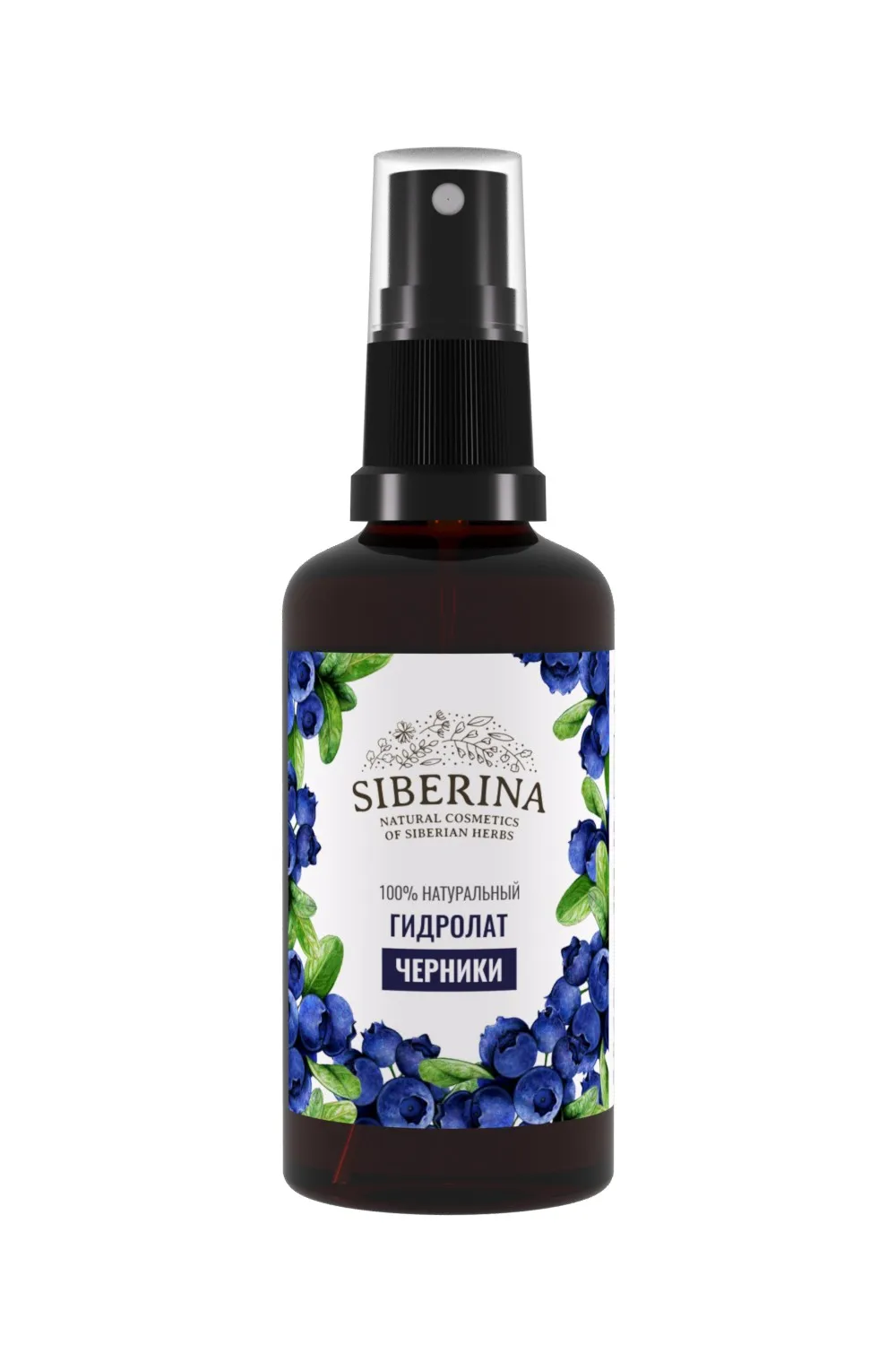 Гидролат черники 50 ml SIBERINA| |