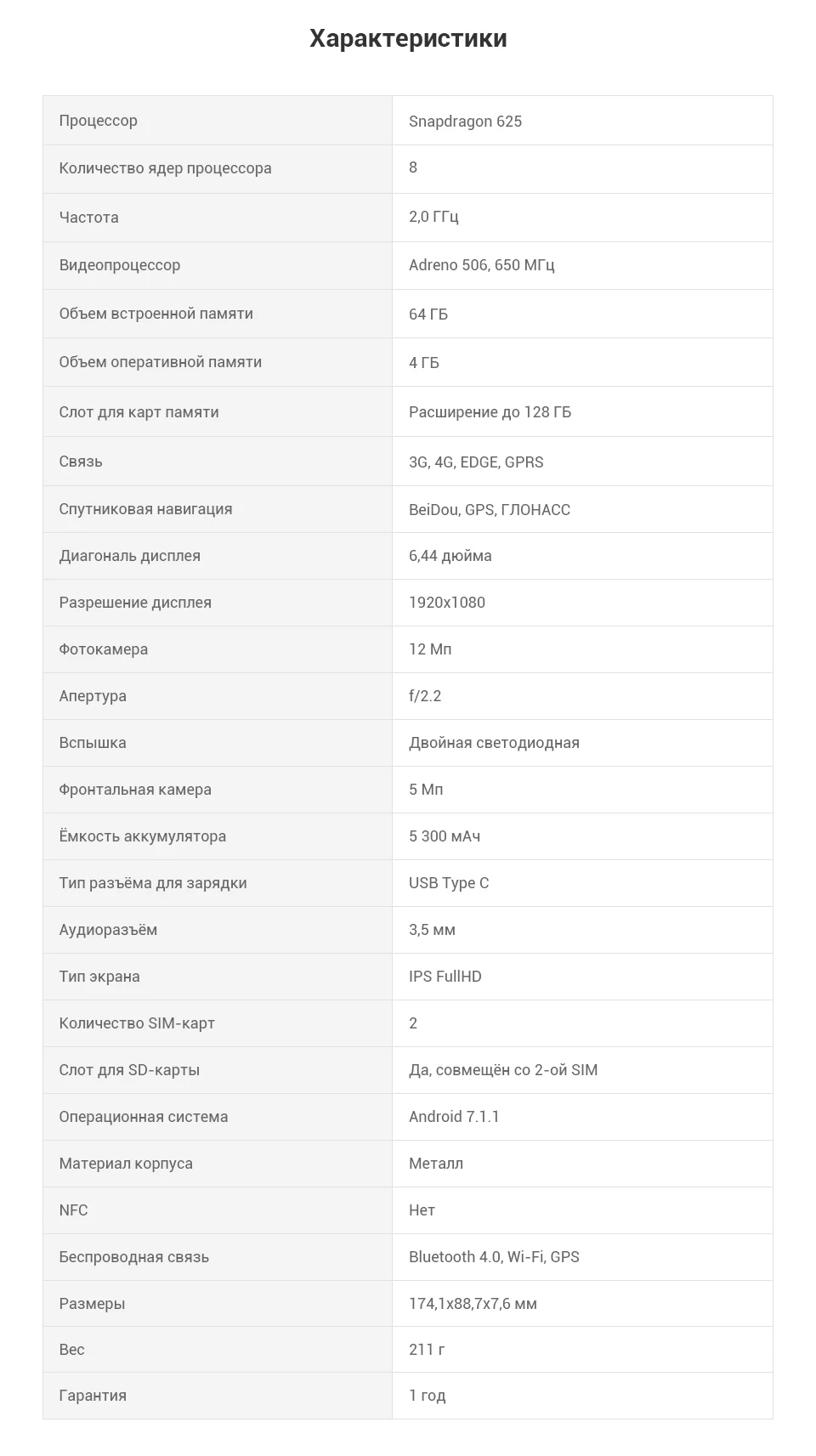 442)-Xiaomi_24