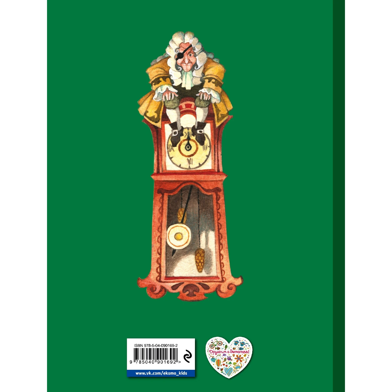 Настенные часы из щелкунчика. Часы щелкунчика. Щелкунчик декорации. Сказочные часы. Часы для спектакля.