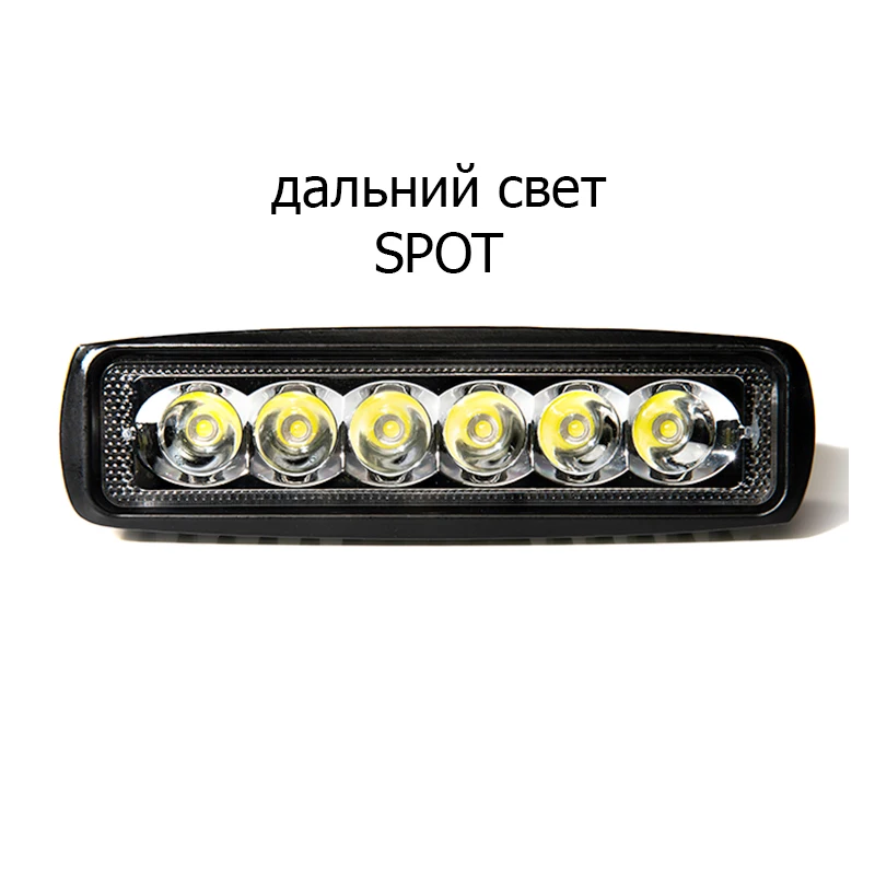 18W 12-24V светодиодные фары для автомобиля ДХО внедорожника Мотоцикл скутер квадроцикл Грузовик Лодка Трактора техники п