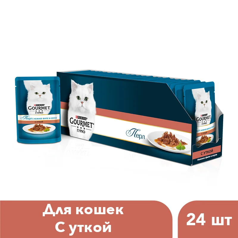 Влажный корм Gourmet Perle Мини-филе для кошек с уткой, Пауч, 24х85 г