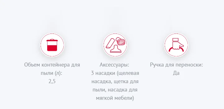 Hoover контейнерный пылесос Rush Extra TRE1420 019