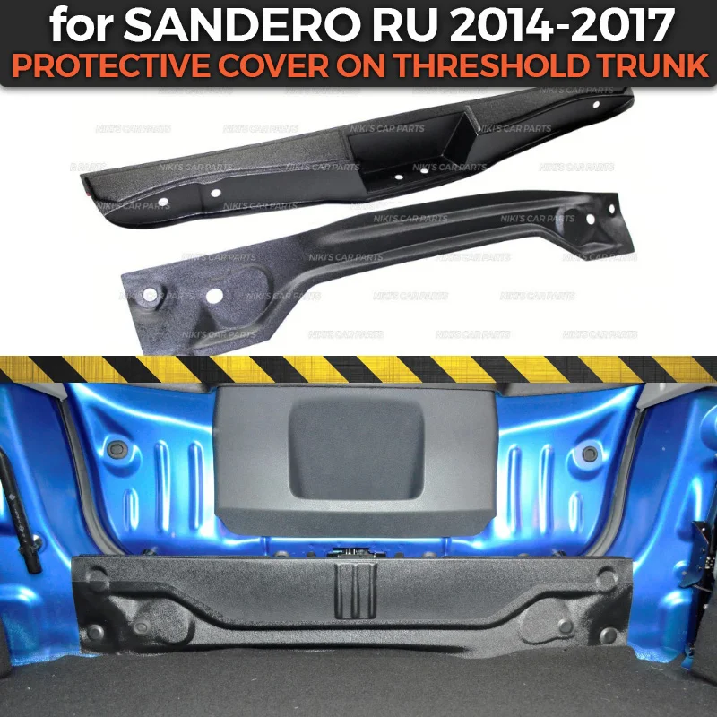 

Protective cover for Renault Sandero / Stepway 2014-2017 on threshold trunk luggage ABS plastic trim