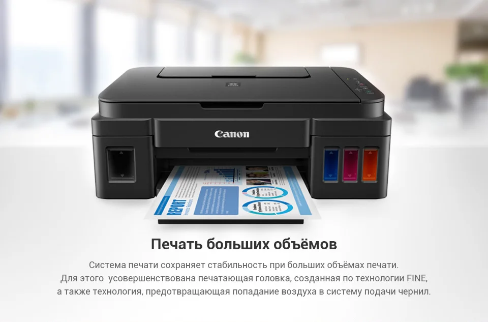 Canon-PIXMA-G2400-_09