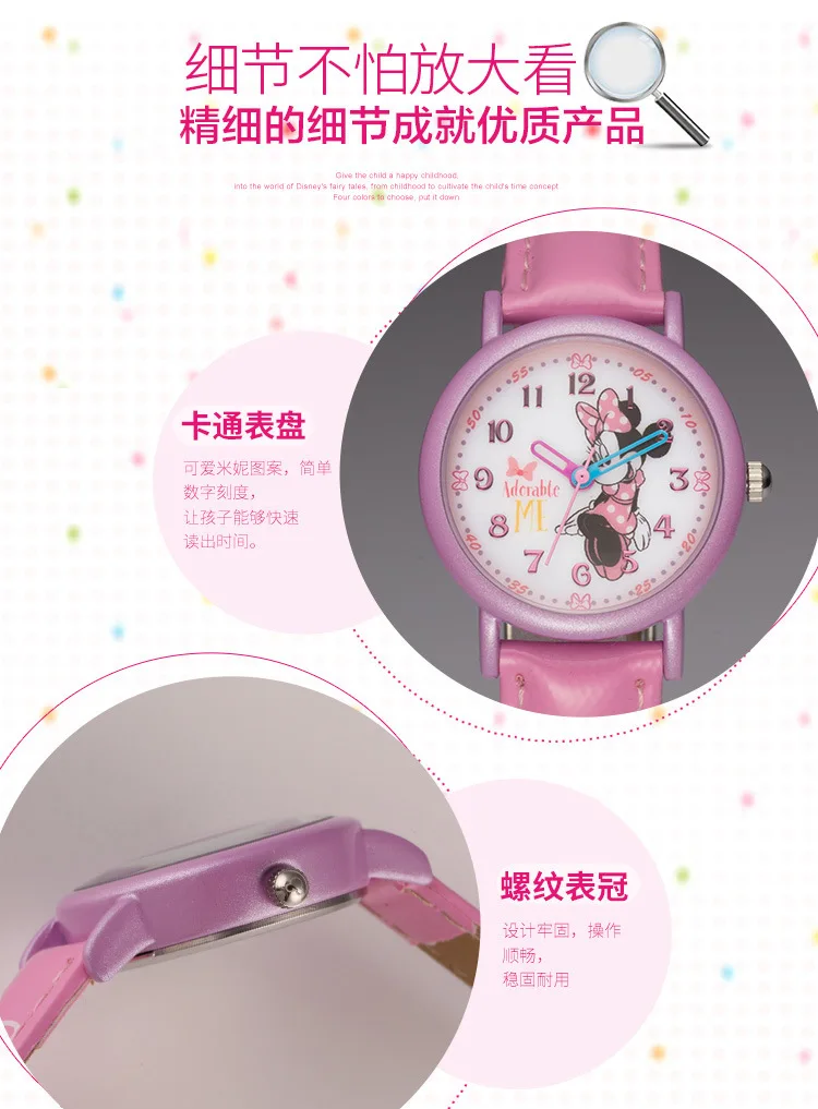 Disney бренд мультфильм Минни Маус детская одежда для девочек студентов кожа кварцевые часы водонепроницаемые часы оригинальной подарочной