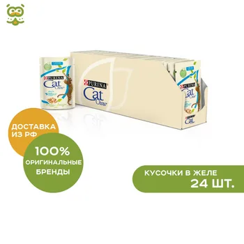 

Cat Chow Adult пауч для взрослых кошек (кусочки в желе), Лосось, 24*0,085 кг