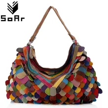 Сумка из натуральной коровьей кожи, роскошные сумки, женские сумки, дизайнерские Лоскутные сумки через плечо для женщин, высокое качество,, большие