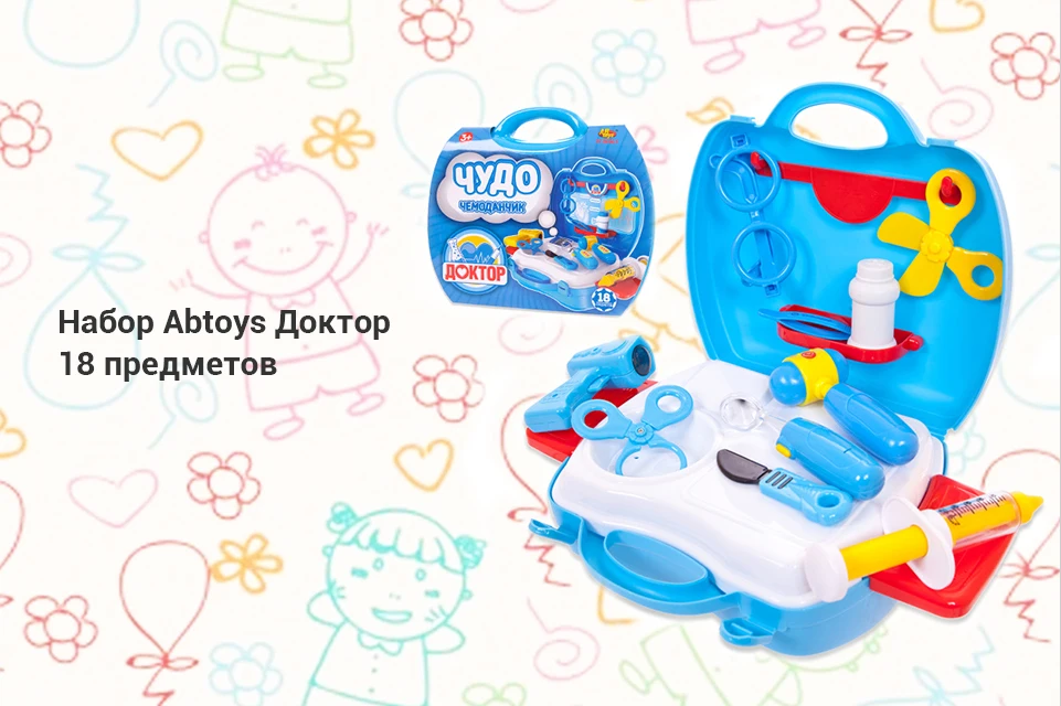 PT-00463--Abtoys-_03