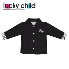 Кофточка Lucky Child без начёса для мальчиков, арт. 29-20M(Шахматы) [сделано в России, от 2-х дней]