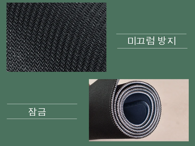 Mousepad