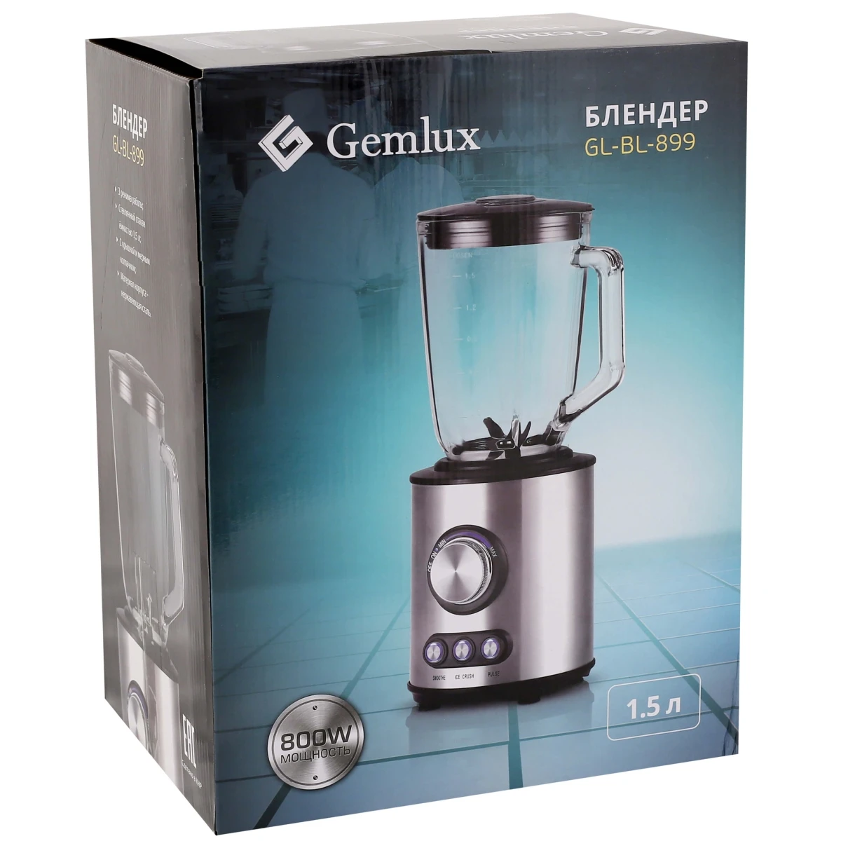 Блендер GEMLUX GL-BL-899 (Мощность 800 Вт, объем 1.5 л, 3 режима работы, 1 стеклянный стакан с крышкой и мерным колпачком, материал корпуса - нерж сталь)