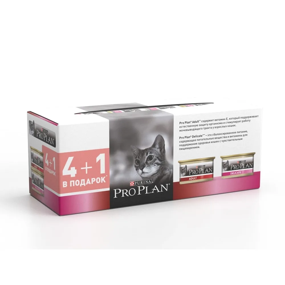 Promopak Pack: Pro Plan Wet Food for Adult Cats with Sensitive Digestion with Turkey and Chicken, 425 g x 12 pcs