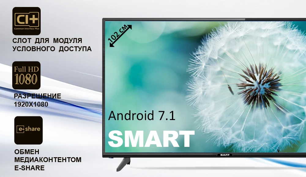 40 STV дизайн 4
