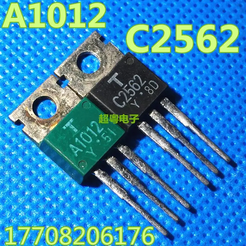 

20PCS Original imported dismantling machine 2SA1012 A1012 C2562 paired audio triode test, quality assurance