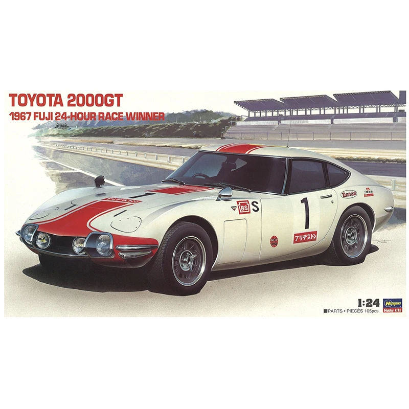 

1/24 Hasegawa 21051 TOYOTA 2000GT '1967 FUJI 24 HOUR RACE WINNER' model hobby