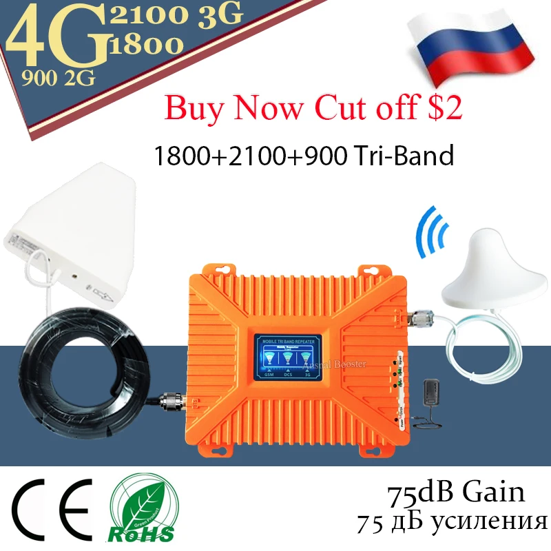 Powerful 4g booster 900 1800 2100 DCS WCDMA LTE GSM 2G 3G 4G Tri Band Mobile