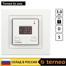 Terneo kt unic- электрический терморегулятор для обогрева кровли, водостоков, площадок, греющим саморегулирующимся кабелем с NTC датчиком температуры воздуха. Комнатный термостат 3 кВт с сенсором в рамку Unica