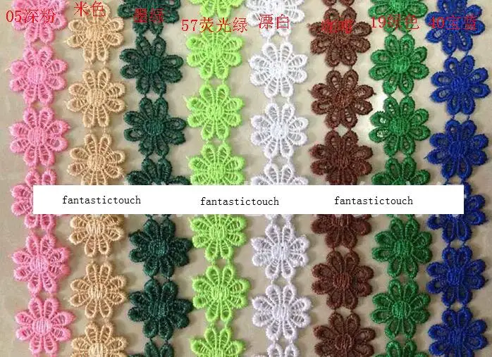Colorful Daisy Flower Lace Fabric 30 Yards Sewing Crafts Clothing Scrapbooking DIY Embroidery Lace Trim