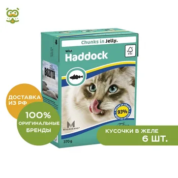 

Bozita Feline canned food for cats (pieces in jelly), Sea Bass, 6*370 g.