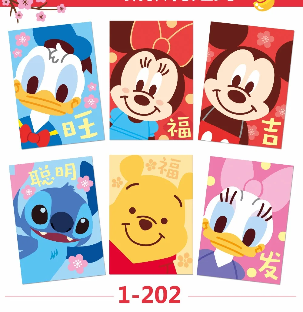 202