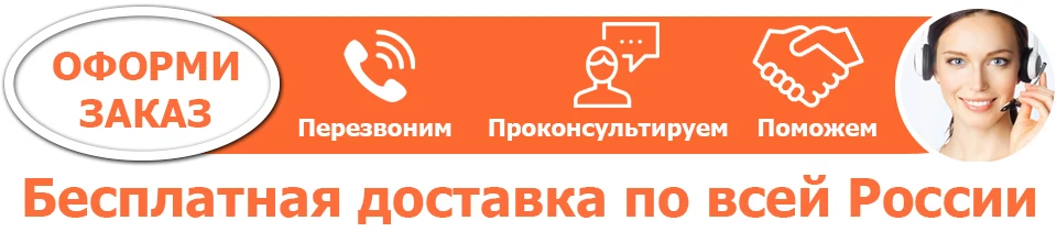 Картридж для воды BWF-1100c