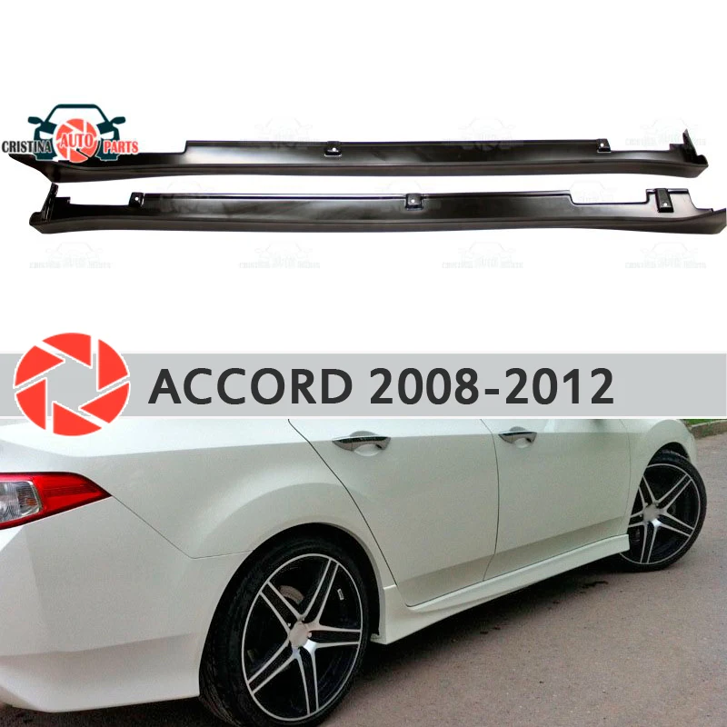 Боковые юбки для Honda Accord 7 2008 2012 внешние пороги дверных порогов комплект
