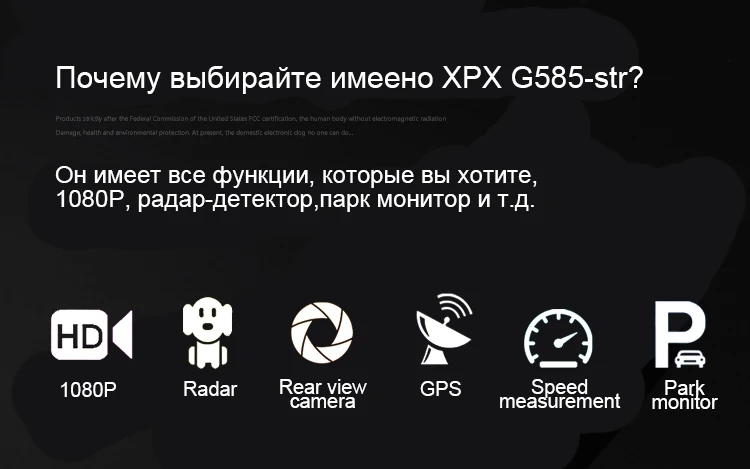 XPX G585-STR Видеорегистратор Автомобильный видеорегистратор 3 в 1 с GPS трекер радар камера заднего вида Full HD 1080p G-сенсор Автомобильная камера Видео регистратор регистратор 3 в 1 авторегистраторы