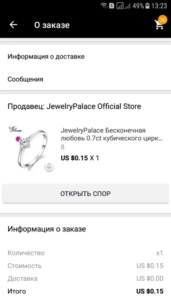 JewelryPalace Бесконечная любовь 0.7ct кубического циркония создан розовый сапфир Обещание Свадебные Обручение кольцо стерлингового серебра 925