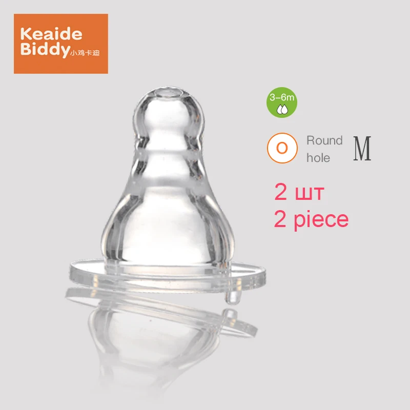 

Bionics silica gel highly elastic heat-resistant pacifier medium circular hole baby nipple for standard caliber on sale KD3107
